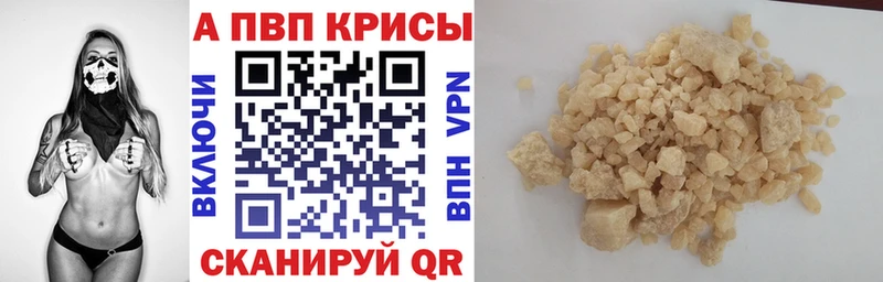 MEGA ТОР  цена наркотик  Долгопрудный  APVP Соль 