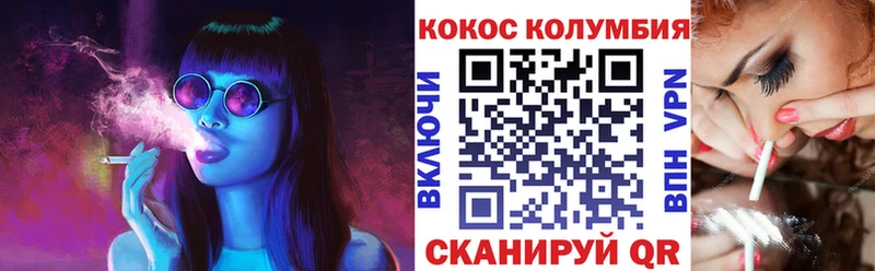 КОКАИН 97%  где купить наркоту  Долгопрудный 