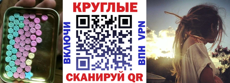 KRAKEN ССЫЛКА  Долгопрудный  Экстази Cube 
