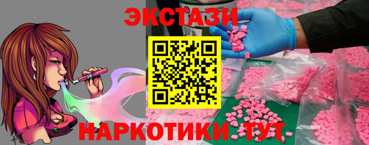 ЭКСТАЗИ Punisher Долгопрудный