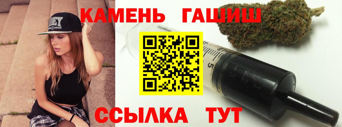 Гашиш гашик  Вход с VPN  Долгопрудный 