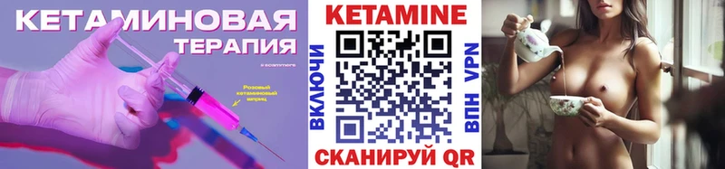 Кетамин ketamine  Долгопрудный 