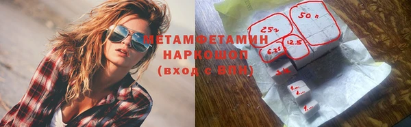 скорость Шали