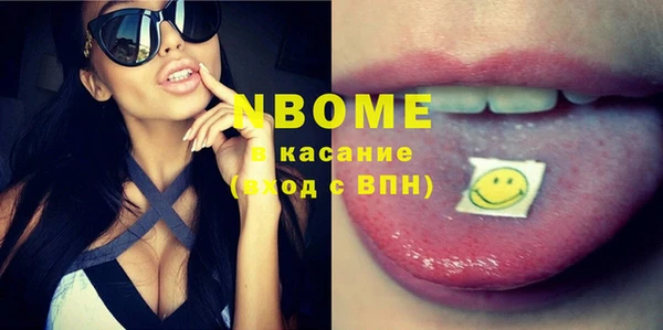 скорость Шали