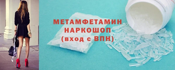 синтетический гашиш Шадринск