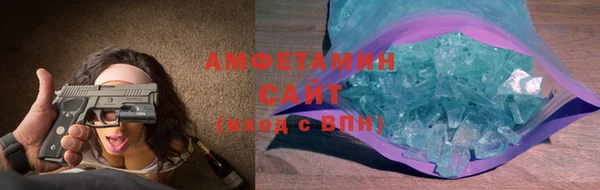 синтетический гашиш Шадринск