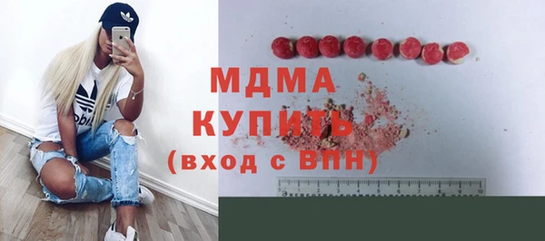 синтетический гашиш Шадринск