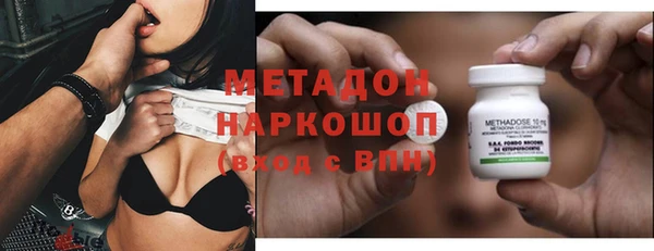 синтетический гашиш Шадринск
