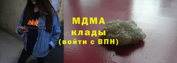 гидра Шарыпово