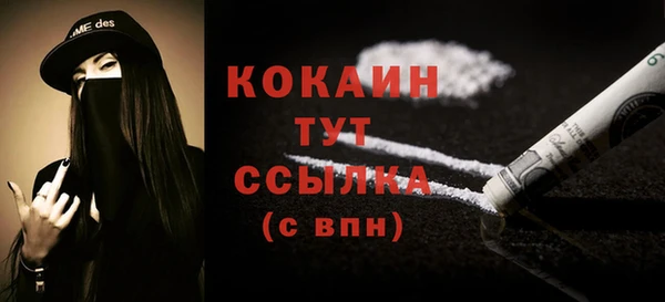 синтетический гашиш Шадринск