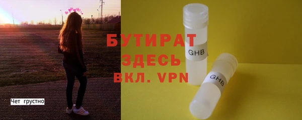 гидра Шарыпово