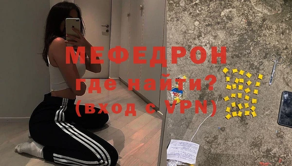 скорость Шали