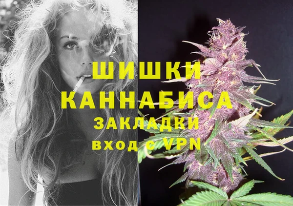 синтетический гашиш Шадринск