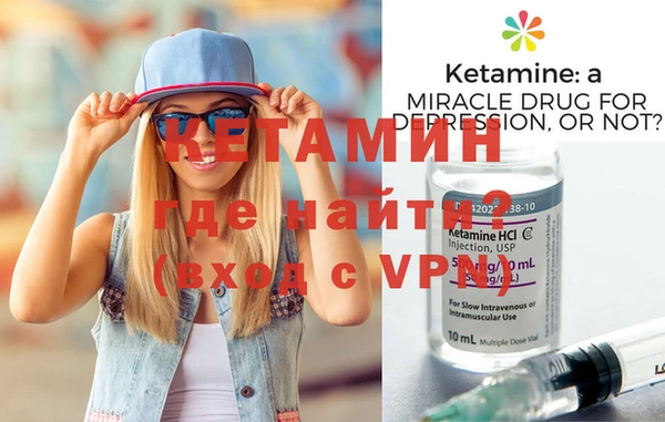 синтетический гашиш Шадринск