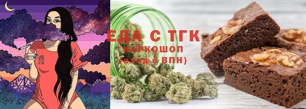 скорость Шали