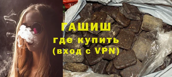 гидра Шарыпово