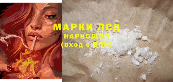 синтетический гашиш Шадринск