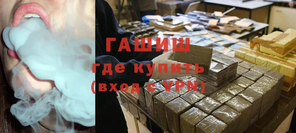 синтетический гашиш Шадринск