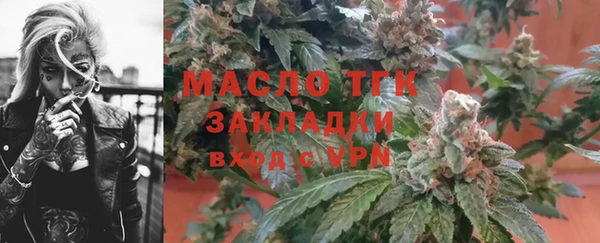 синтетический гашиш Шадринск