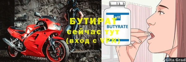 гидра Шарыпово