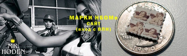 синтетический гашиш Шадринск