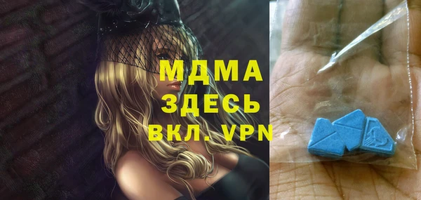 синтетический гашиш Шадринск