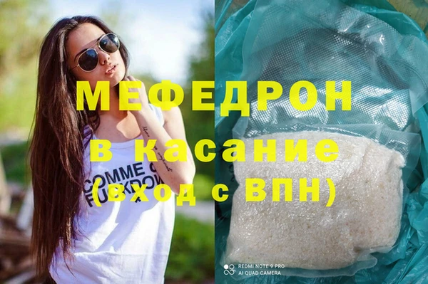 синтетический гашиш Шадринск