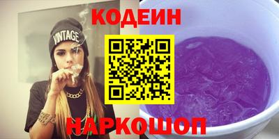 дживик Мариинск