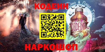 дживик Мариинск