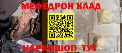 дживик Мариинск