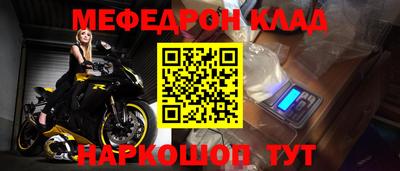 дживик Мариинск