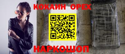 дживик Мариинск