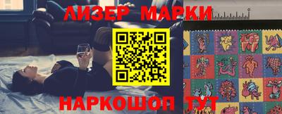 дживик Мариинск