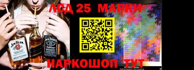 дживик Мариинск