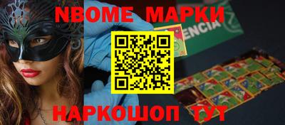 кокс Моздок