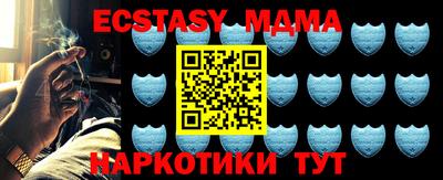 дживик Мариинск
