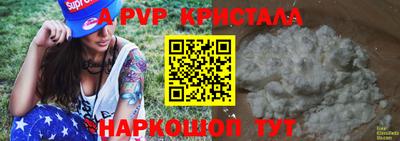 дживик Мариинск