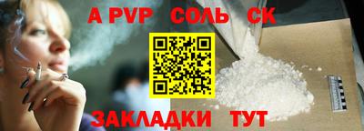 дживик Мариинск