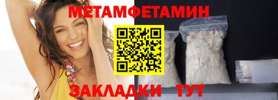 дживик Мариинск