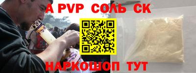 дживик Мариинск