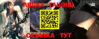 мефедрон VHQ Можайск