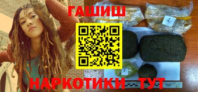 кокаин премиум Малгобек