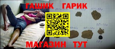 дживик Мариинск