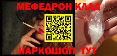 кокаин премиум Малгобек