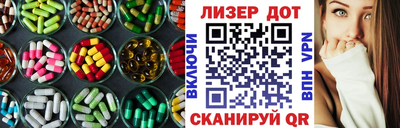 LSD-25 экстази ecstasy даркнет сайт darknet клад Долгопрудный