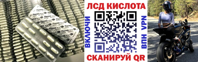 ЛСД экстази ecstasy Долгопрудный