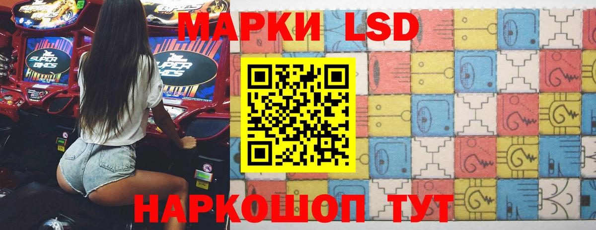 Лсд 25 экстази ecstasy  Вход с VPN  LSD-25 экстази  Долгопрудный  Лсд 25 экстази ecstasy 