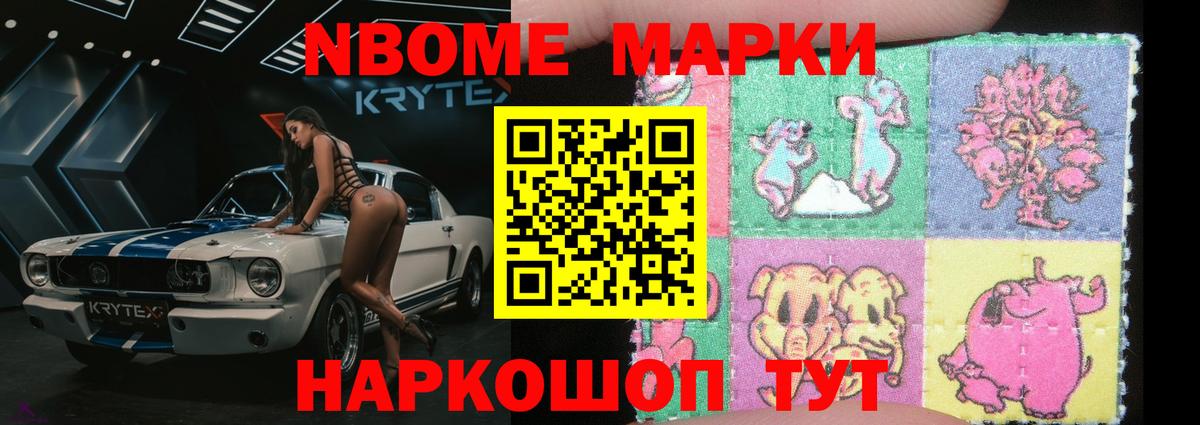 LSD-25 экстази кислота Долгопрудный