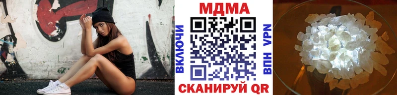МДМА молли  мориарти какой сайт  Долгопрудный 