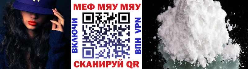 Меф 4 MMC что такое наркотик Долгопрудный